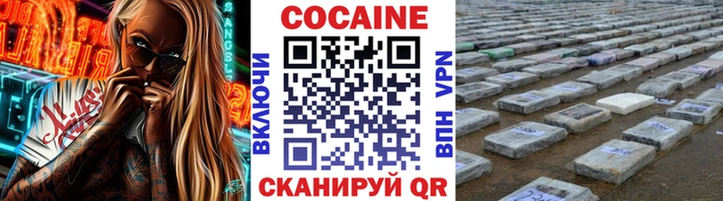 Cocaine FishScale  Купить  Уссурийск 