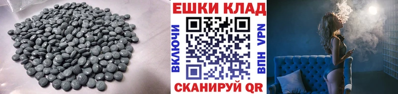 Купить где  Уссурийск  ЭКСТАЗИ VHQ 
