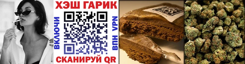 ГАШ AMNESIA HAZE  Купить  Уссурийск 