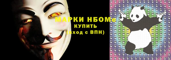 альфа пвп Елизово