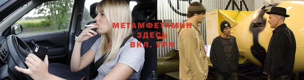 альфа пвп Елизово