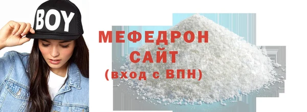 винт Елабуга