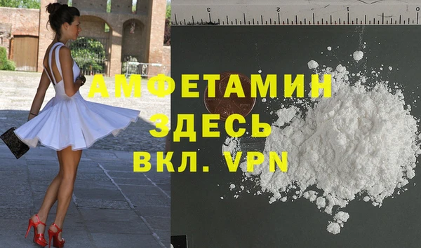 прущая мука Заводоуковск