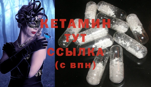 альфа пвп Елизово