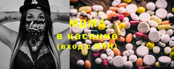 альфа пвп Елизово
