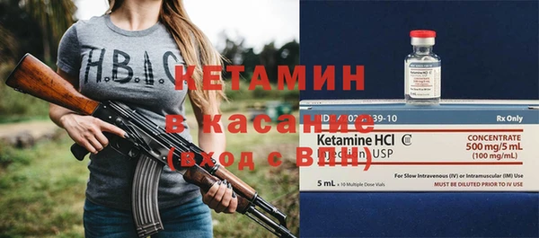 альфа пвп Елизово