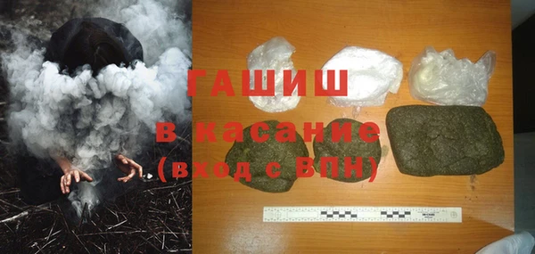 альфа пвп Елизово