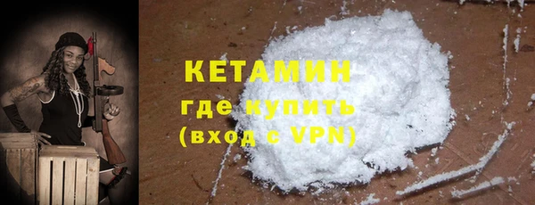 альфа пвп Елизово