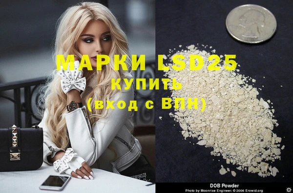 альфа пвп Елизово