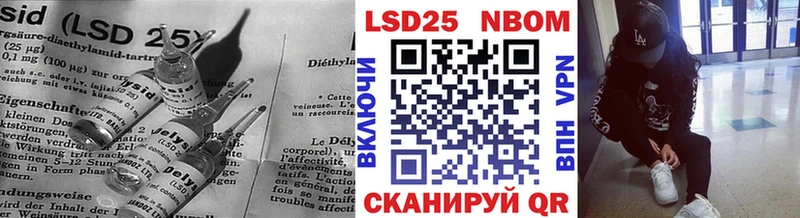 Купить закладки  Уссурийск  LSD-25 экстази кислота 