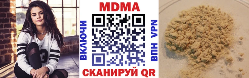 Купить закладки  Уссурийск  МДМА crystal 