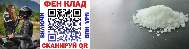 МЕТАМФЕТАМИН витя  Купить где  Уссурийск 