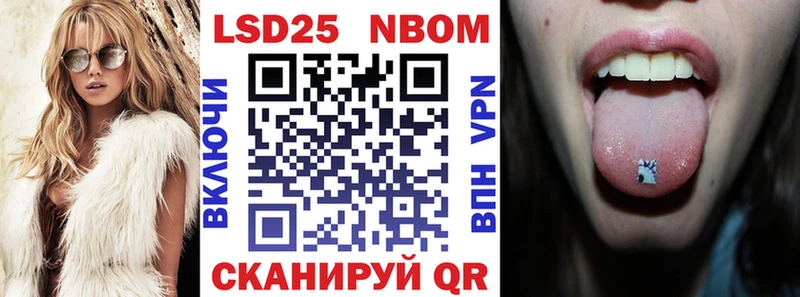Купить  Уссурийск  Марки N-bome 1,5мг 